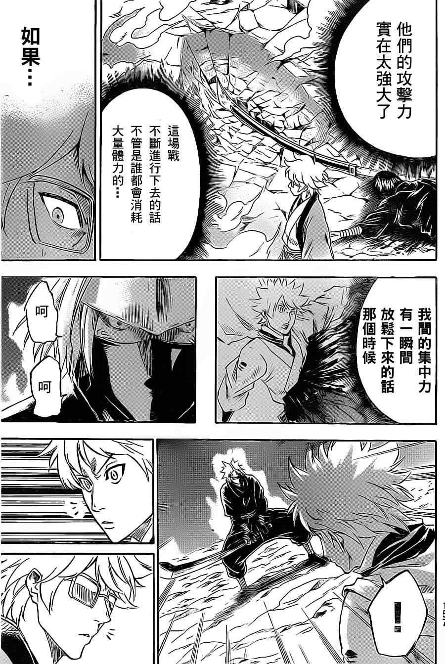 第95话