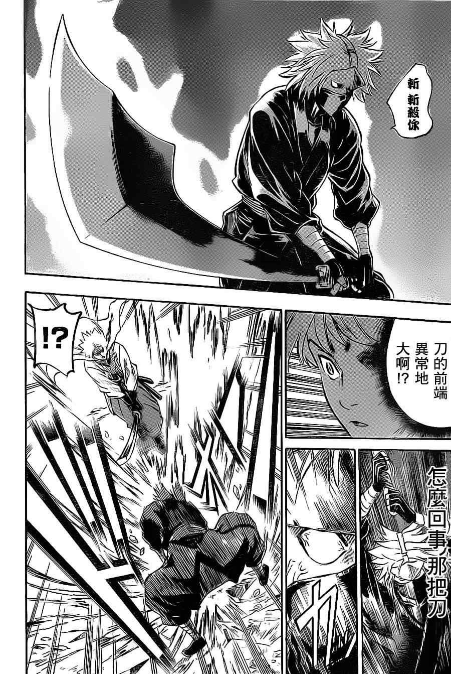 第95话