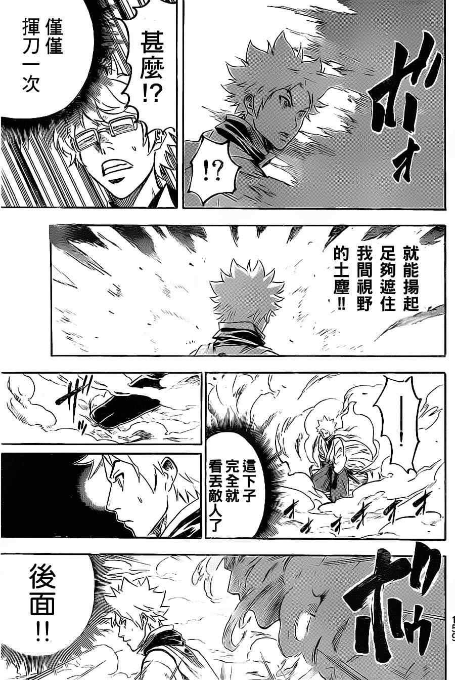 第95话