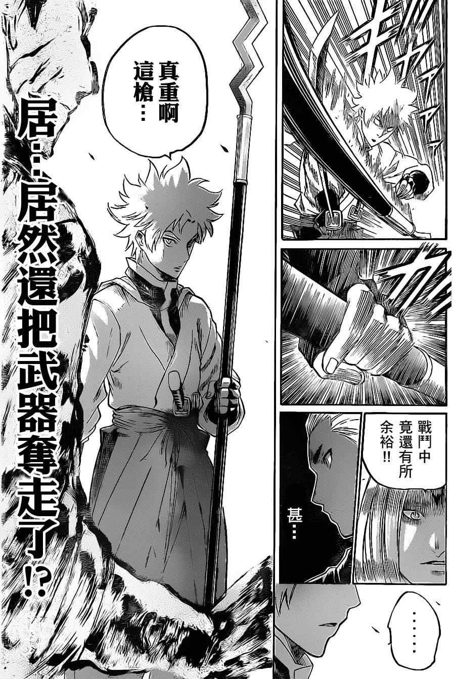 第95话