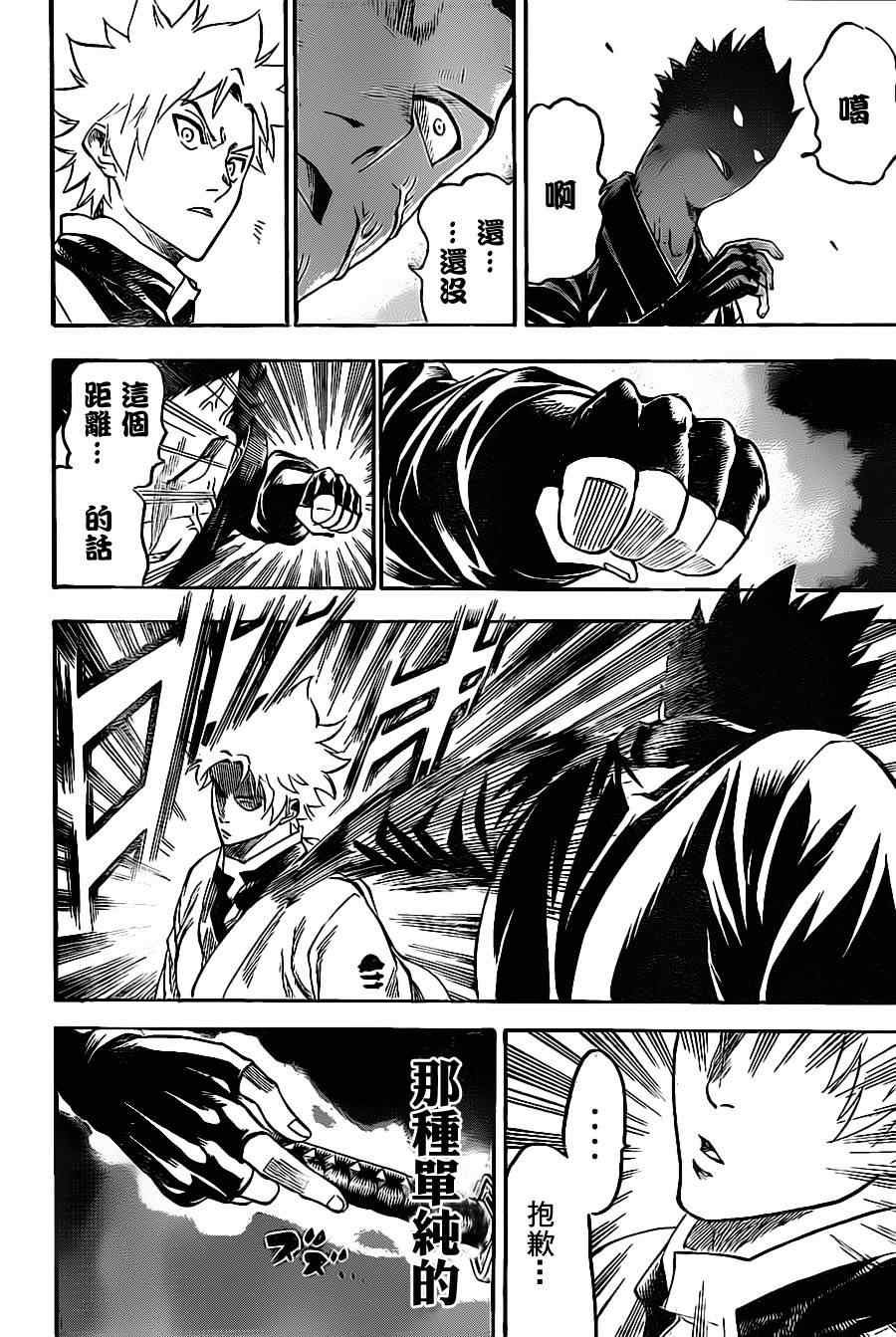 第95话