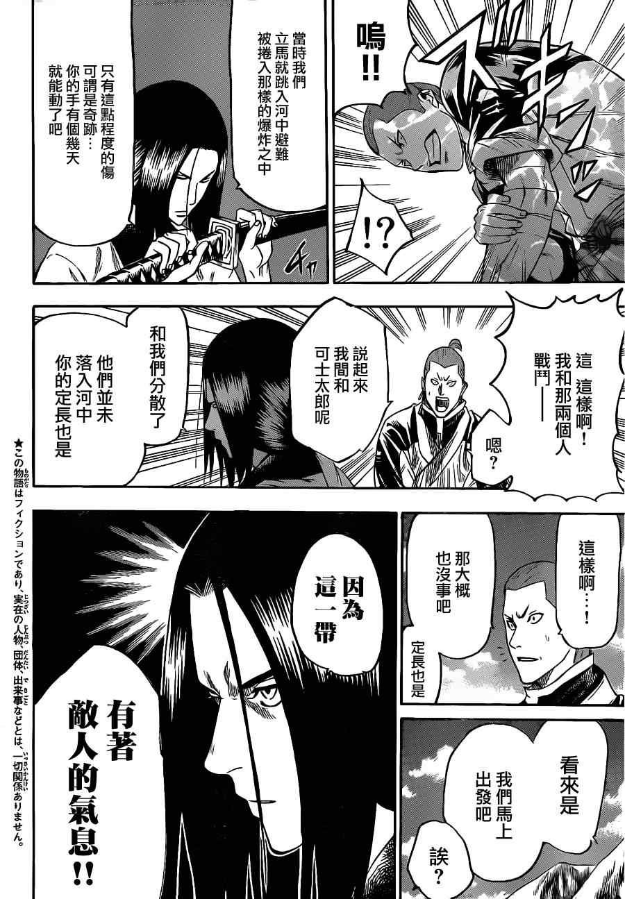 第96话