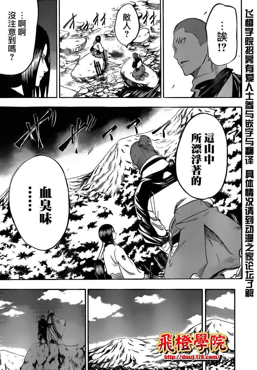 第96话