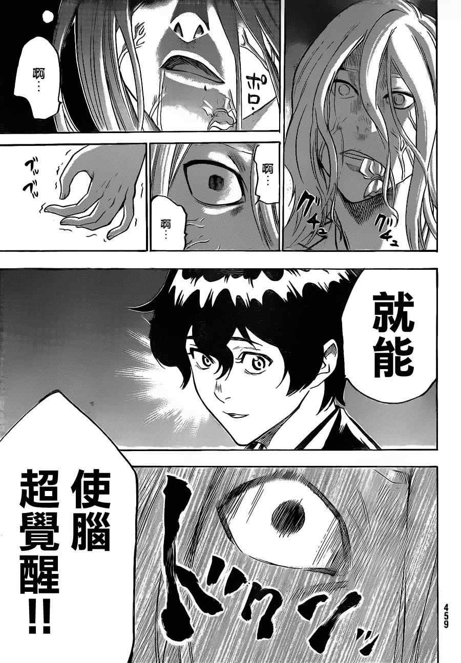 第96话