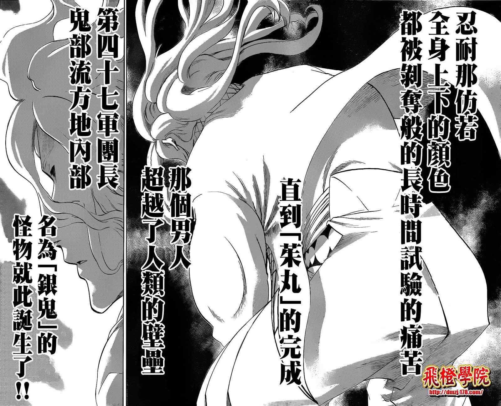 第96话