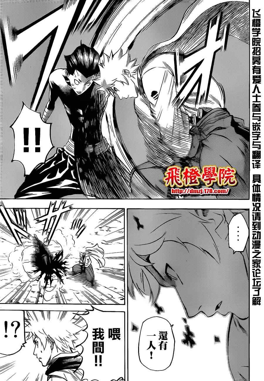 第96话