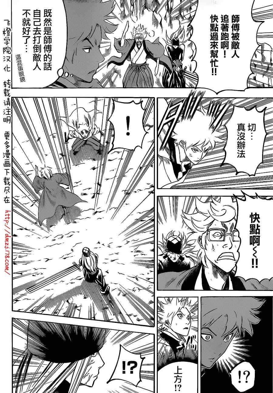 第96话