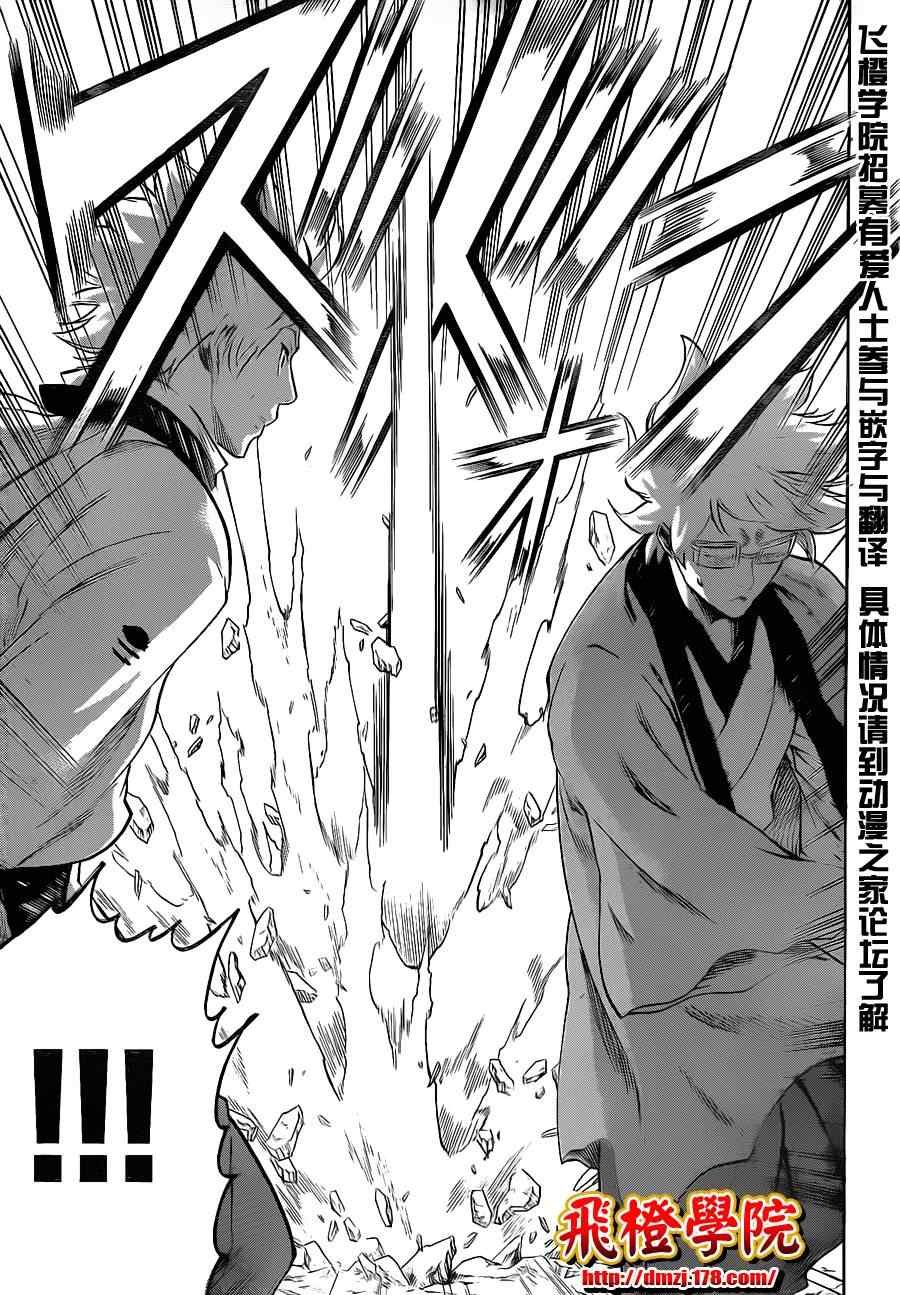 第96话