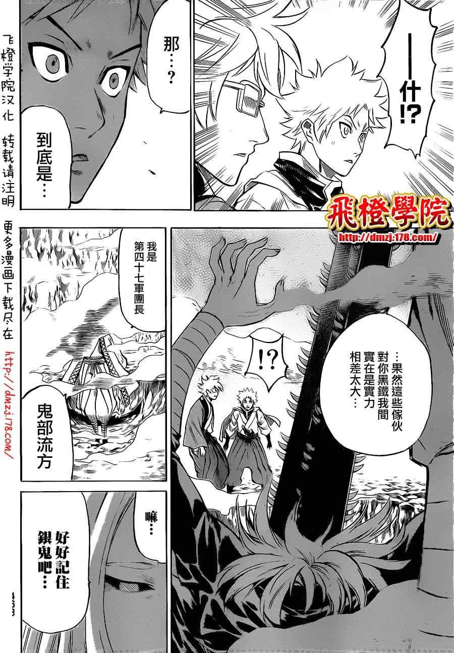 第96话