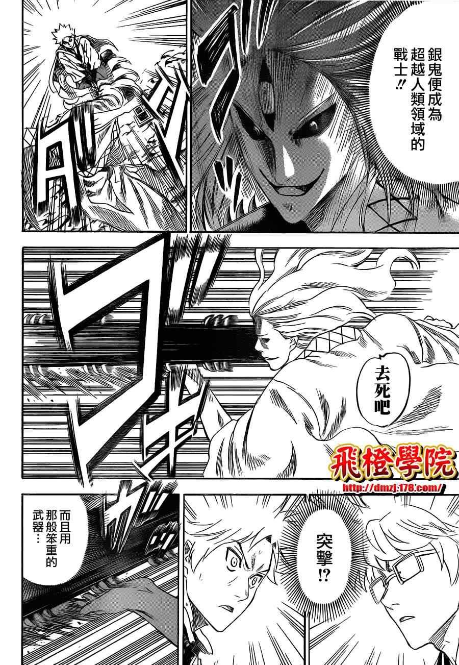 第98话
