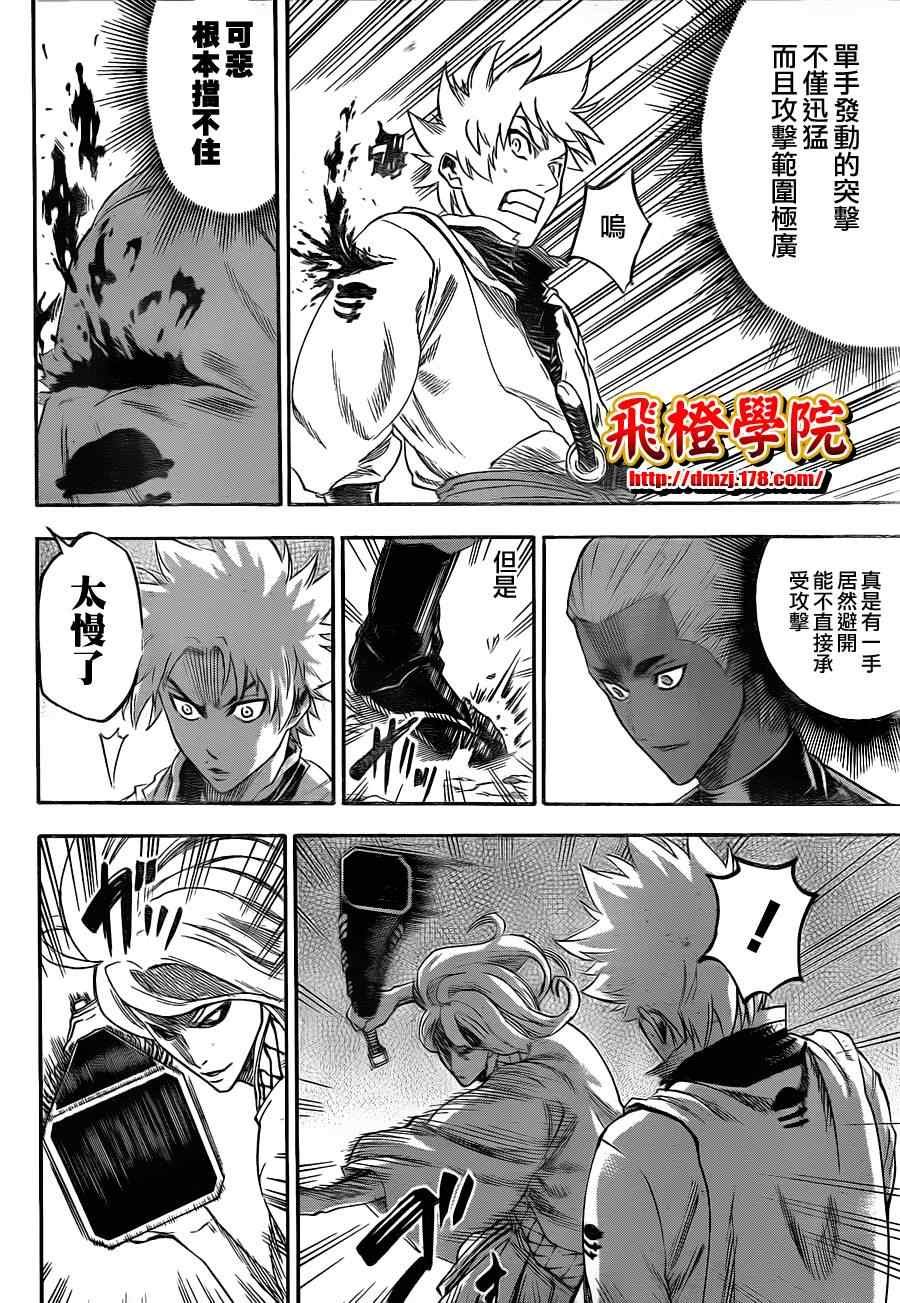 第98话