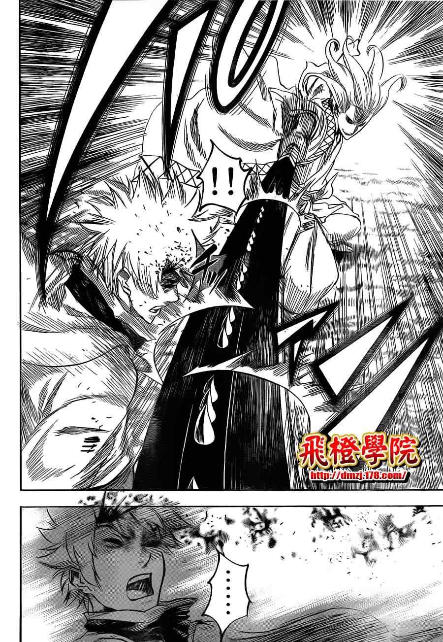 第98话