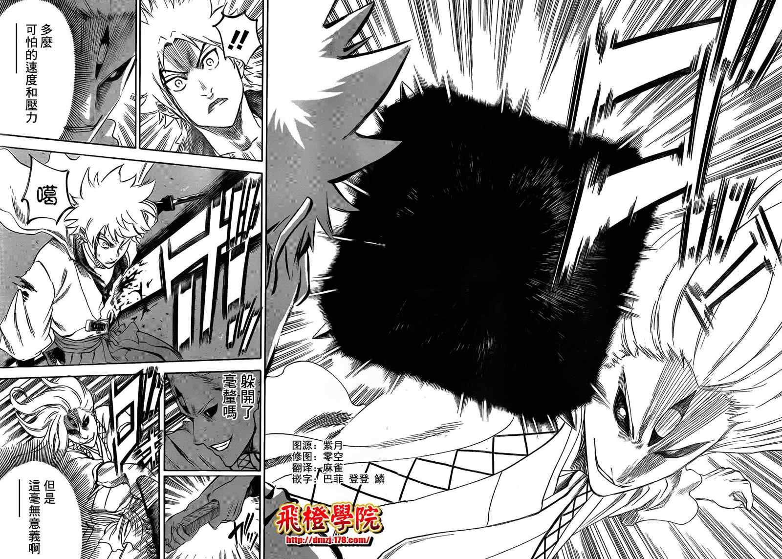 第98话