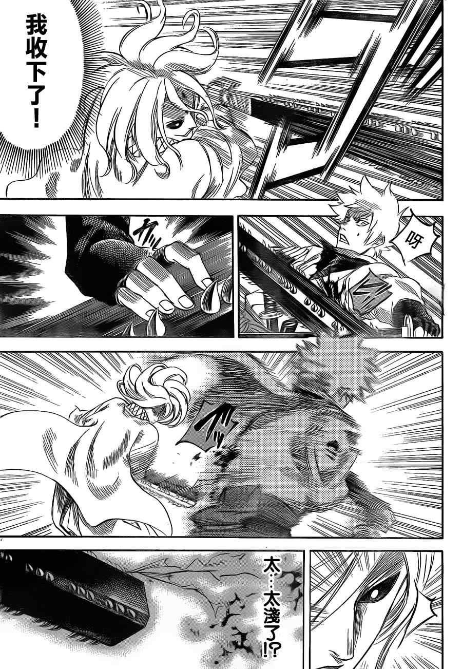 第98话