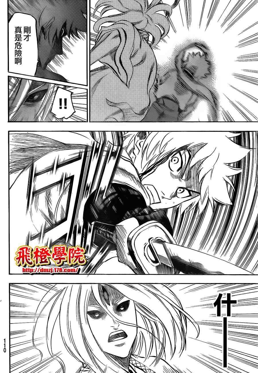 第98话