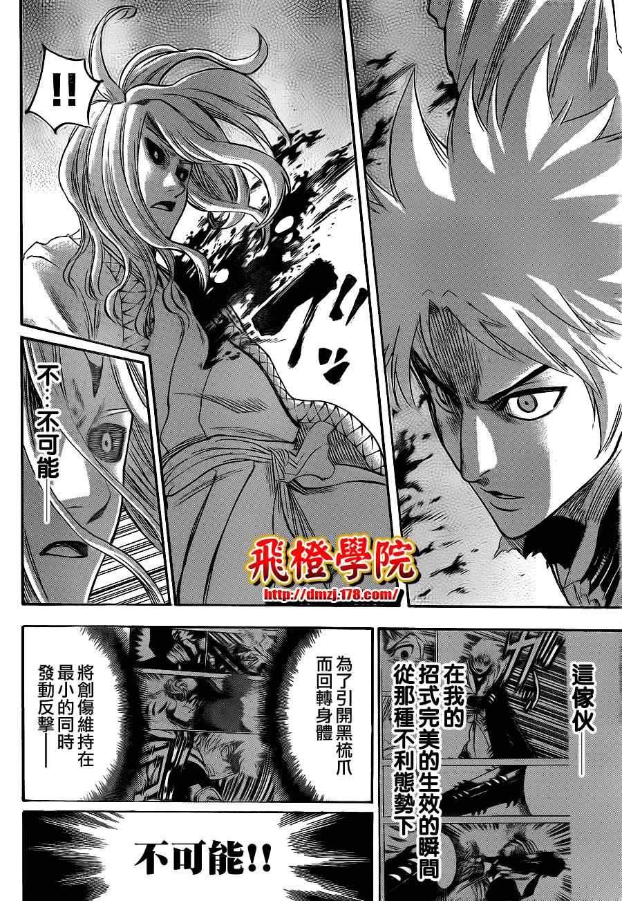 第98话