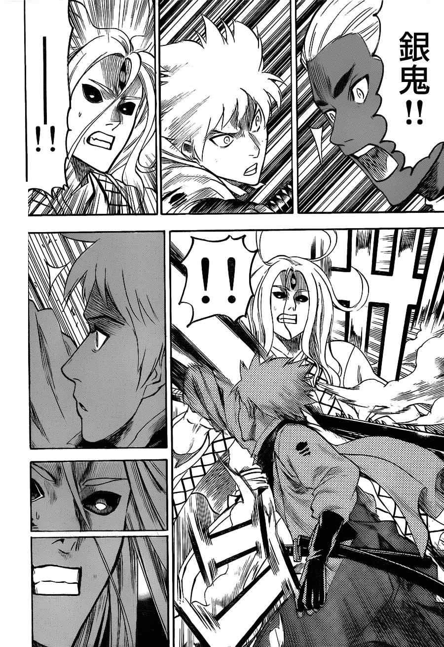 第99话