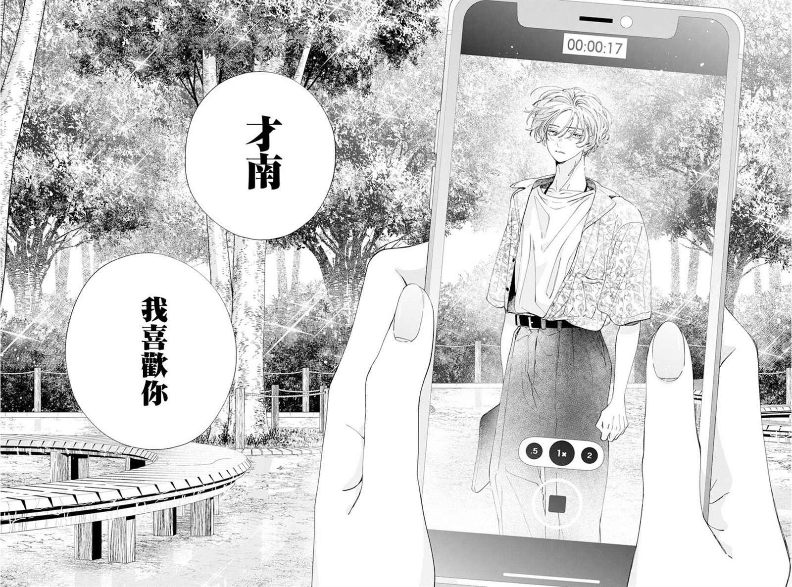 第19话