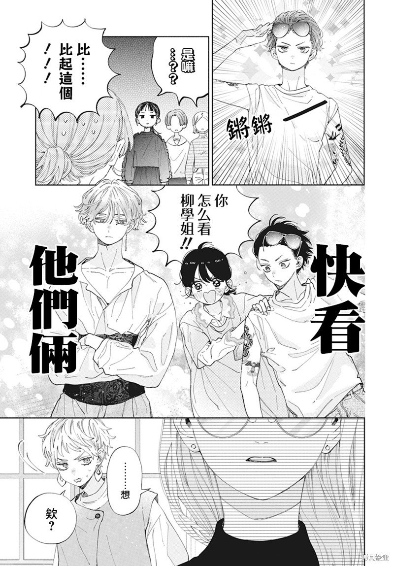 第30话