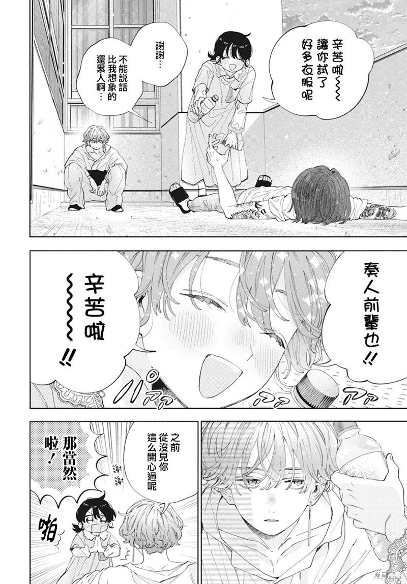 第30话