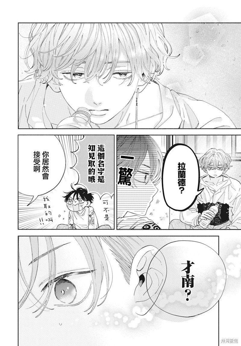 第30话