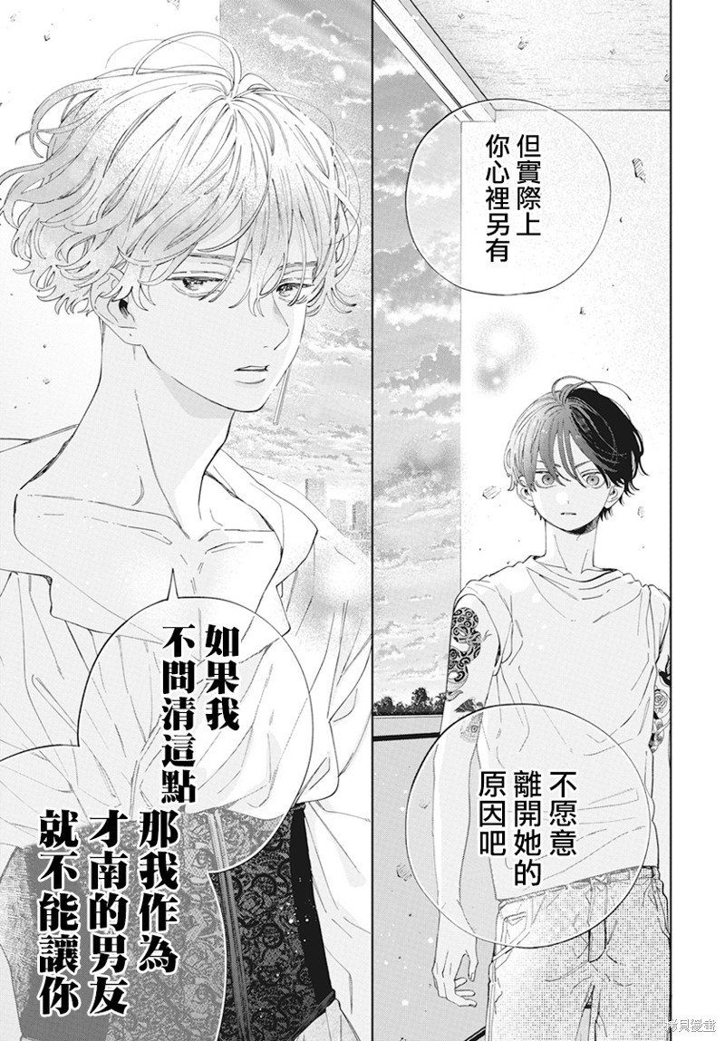 第30话
