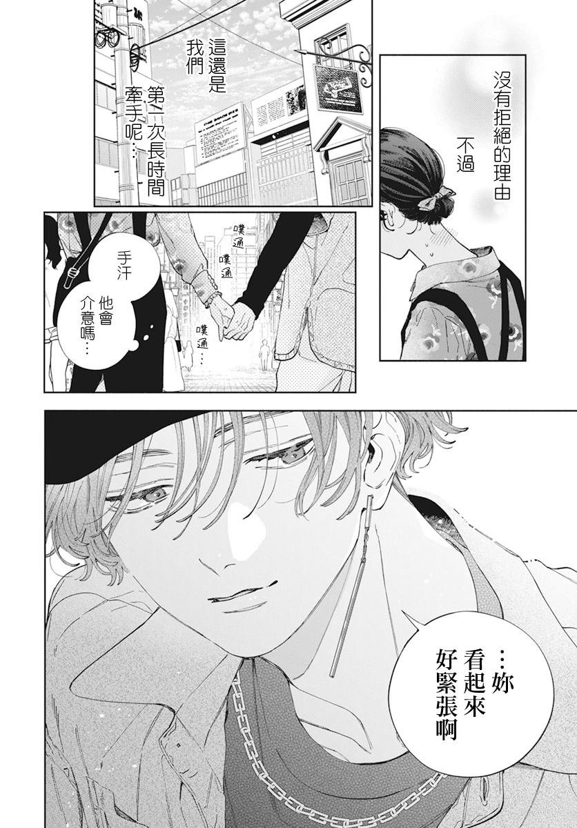 第34话