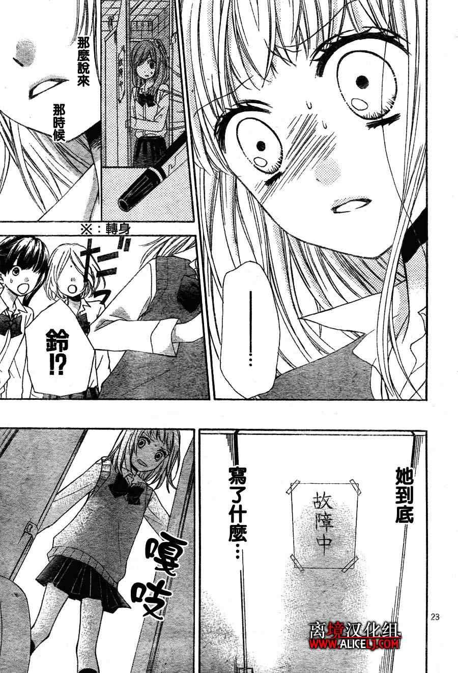 第33话