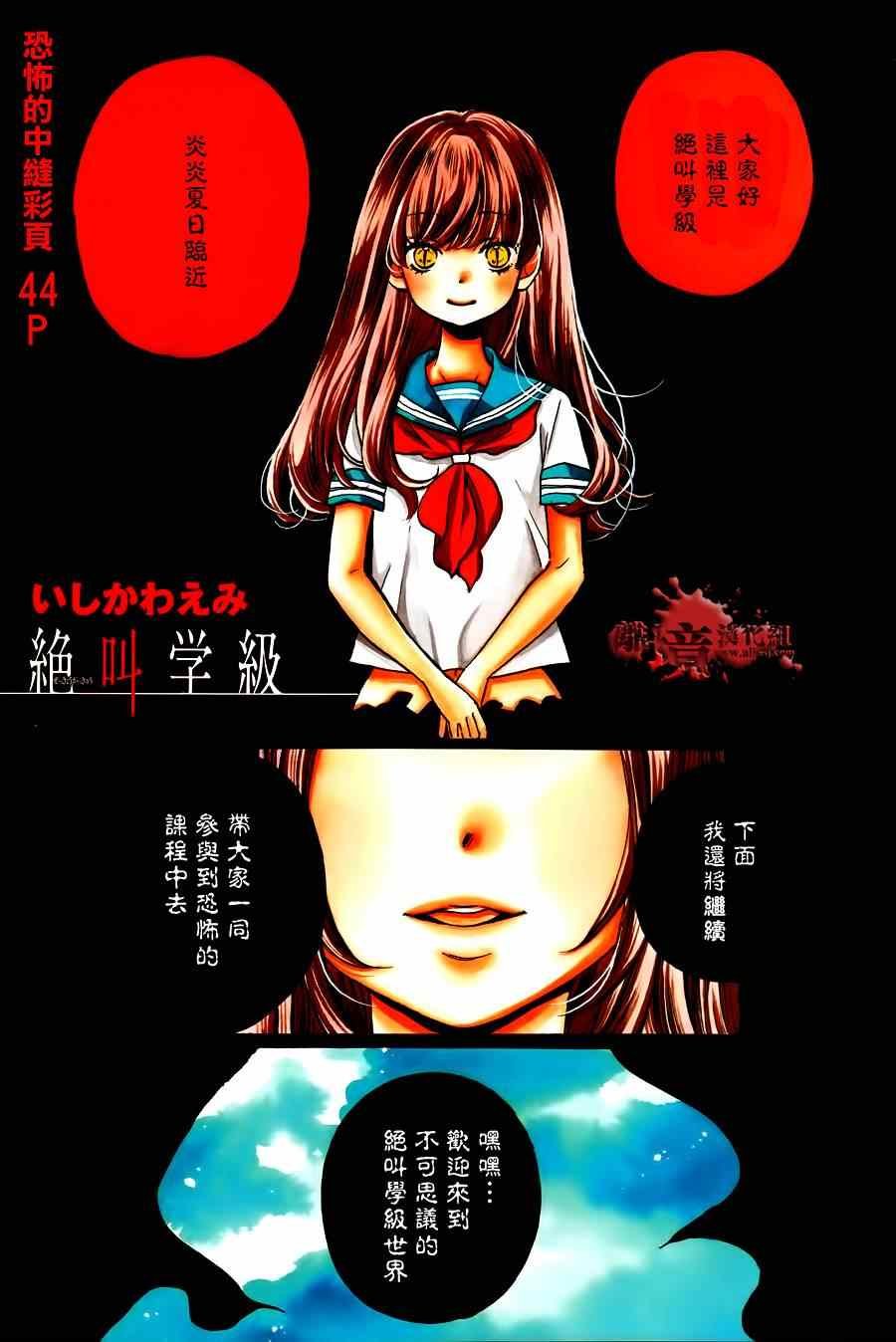 第70话