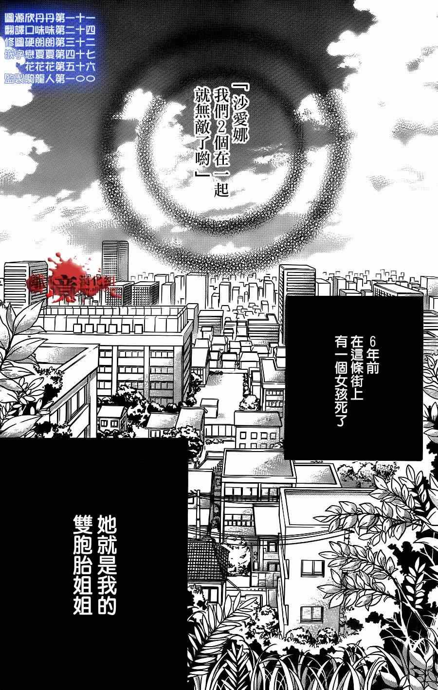 第70话
