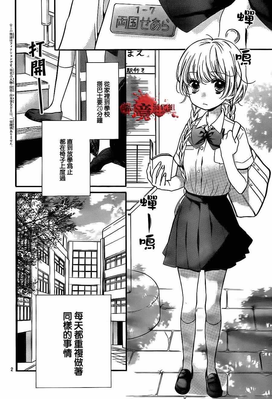 第70话