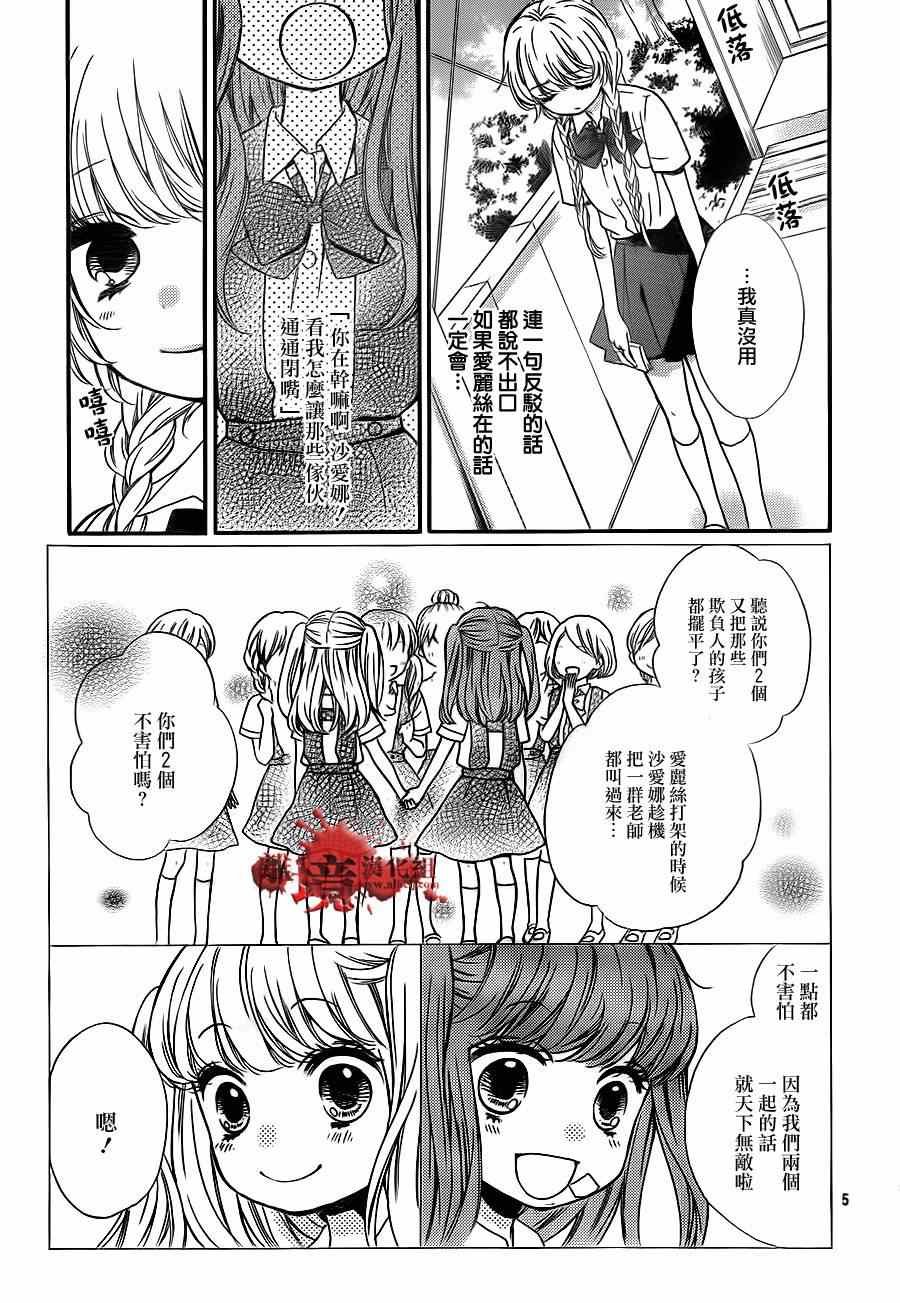 第70话