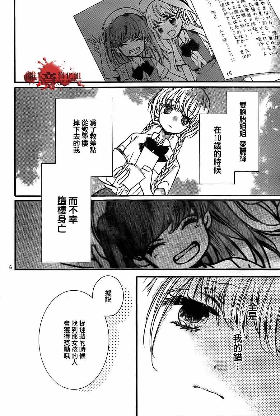 第70话