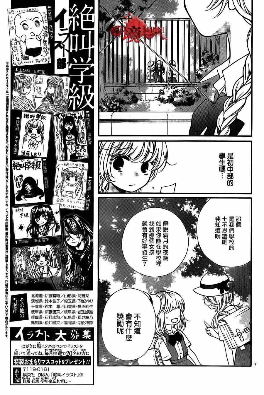 第70话
