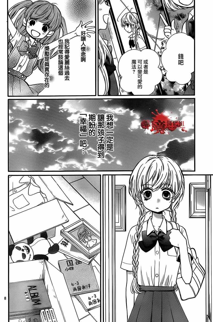 第70话
