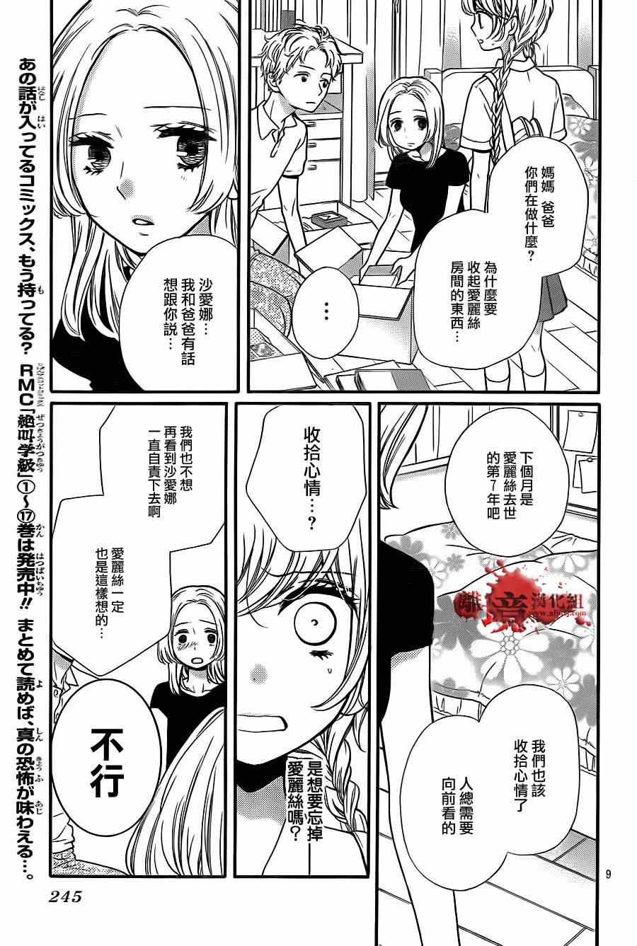 第70话