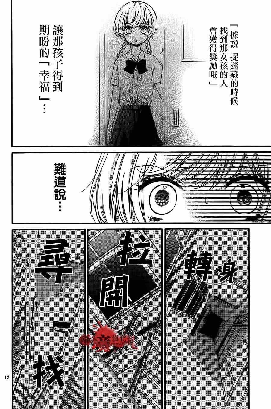 第70话