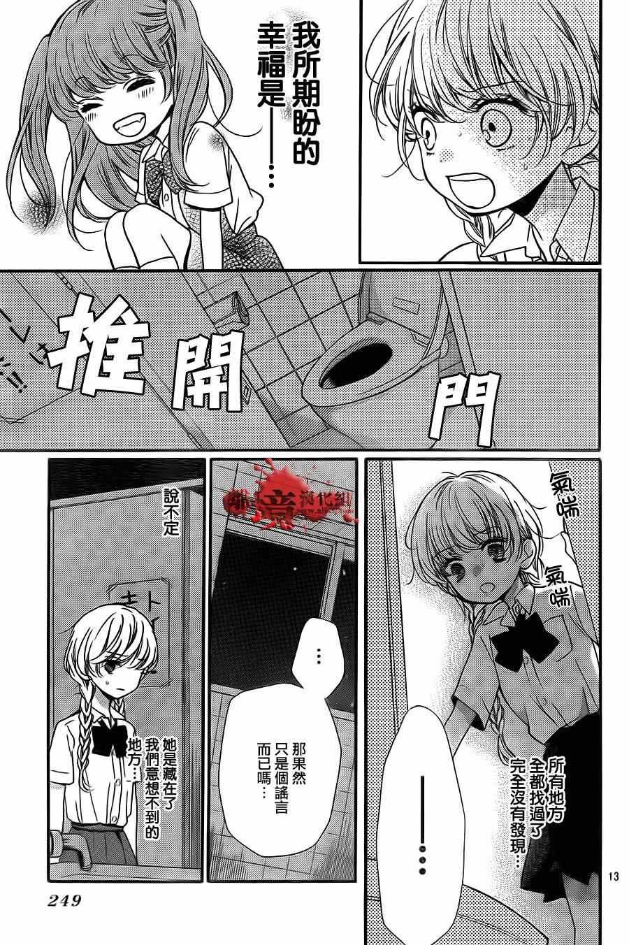 第70话