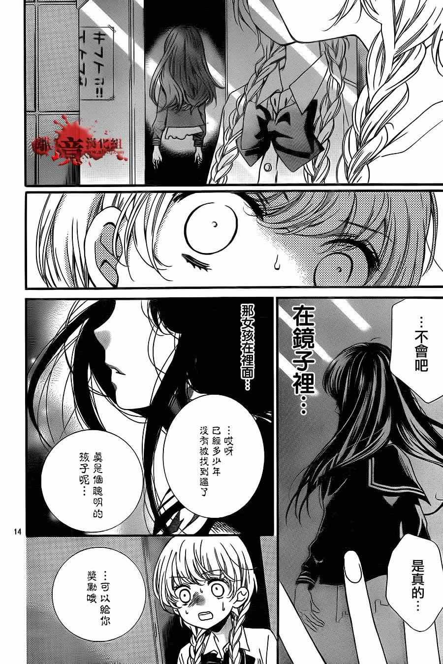 第70话
