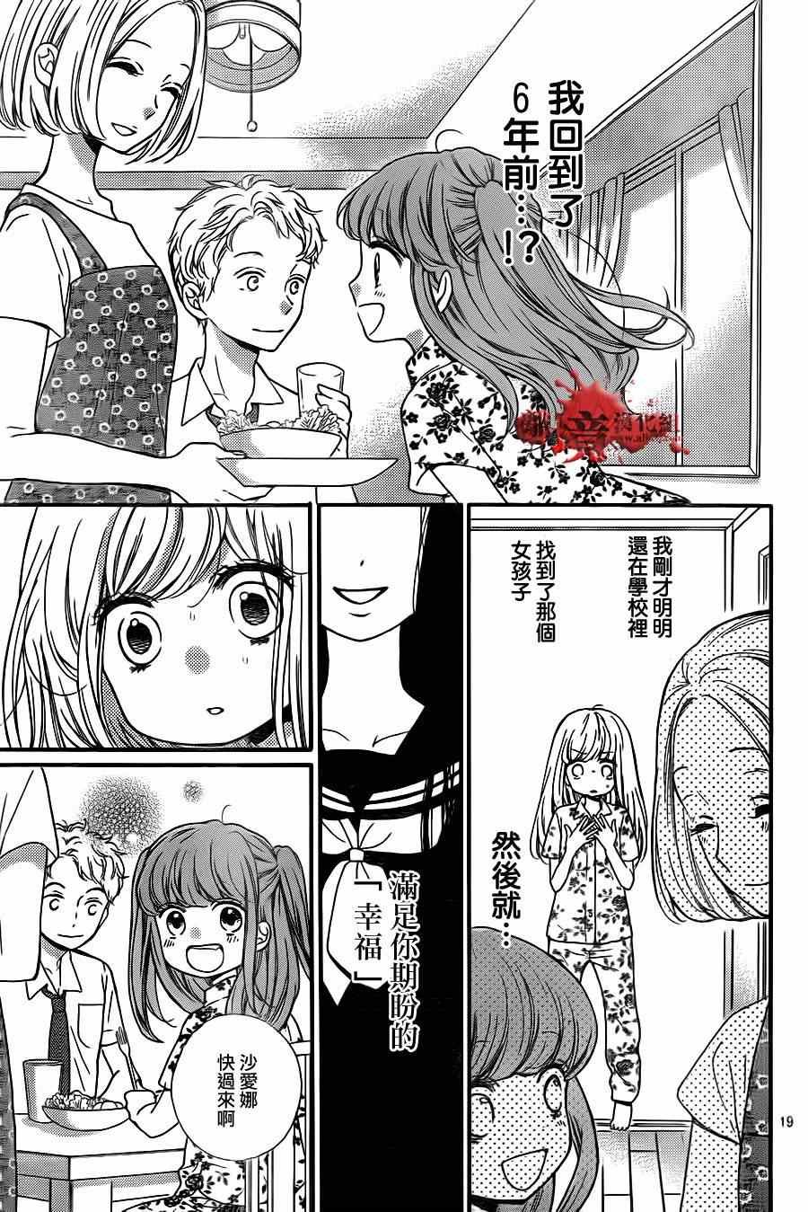 第70话