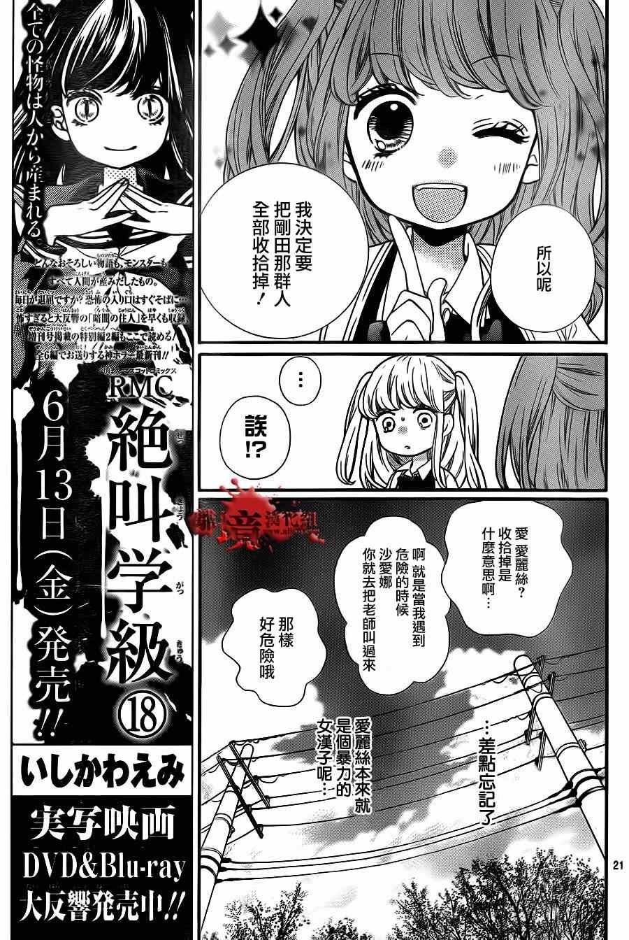 第70话