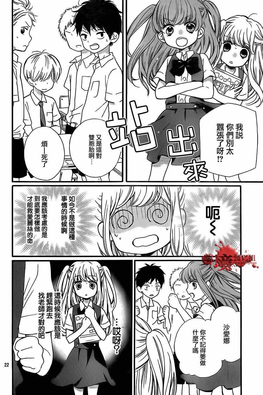 第70话