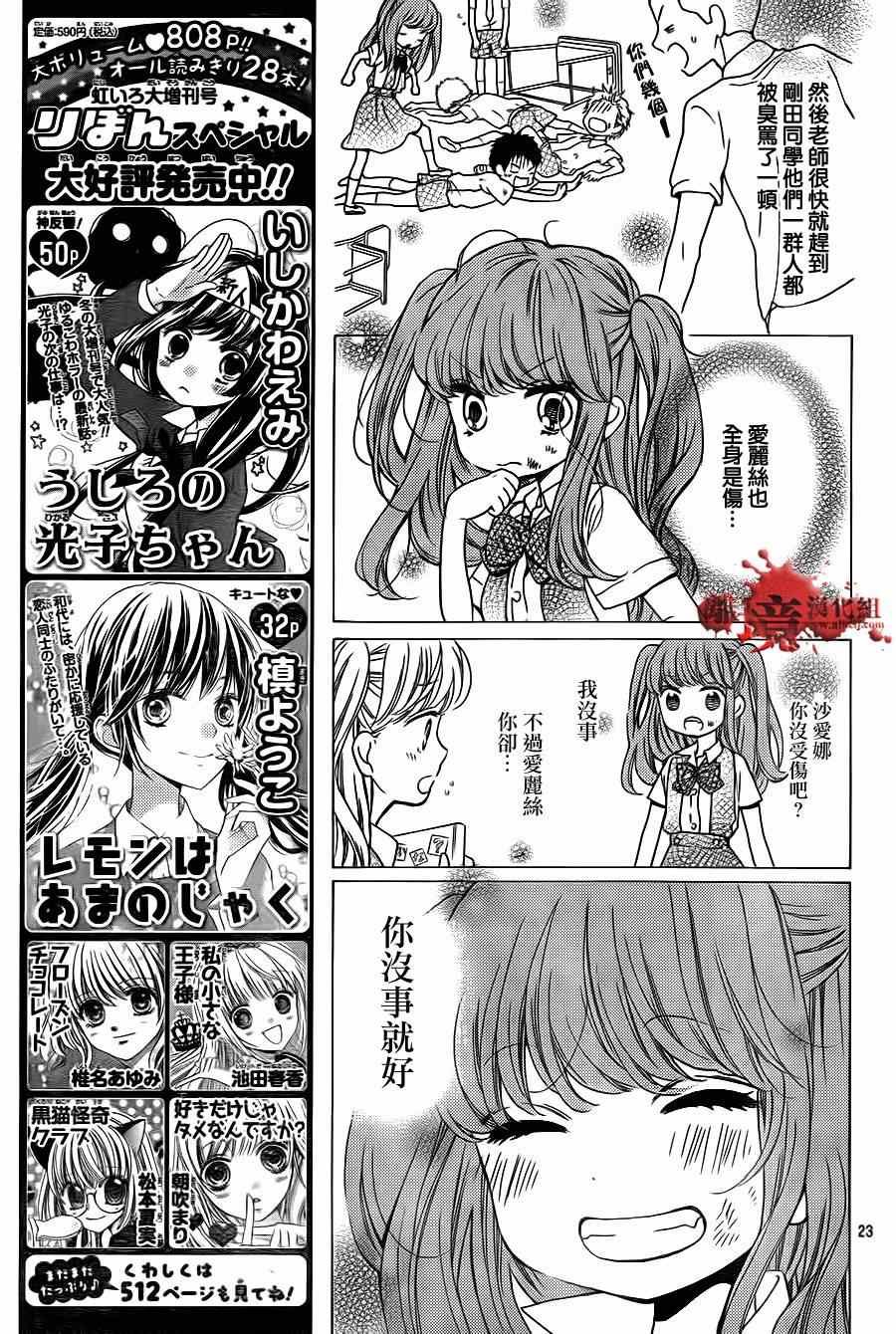 第70话
