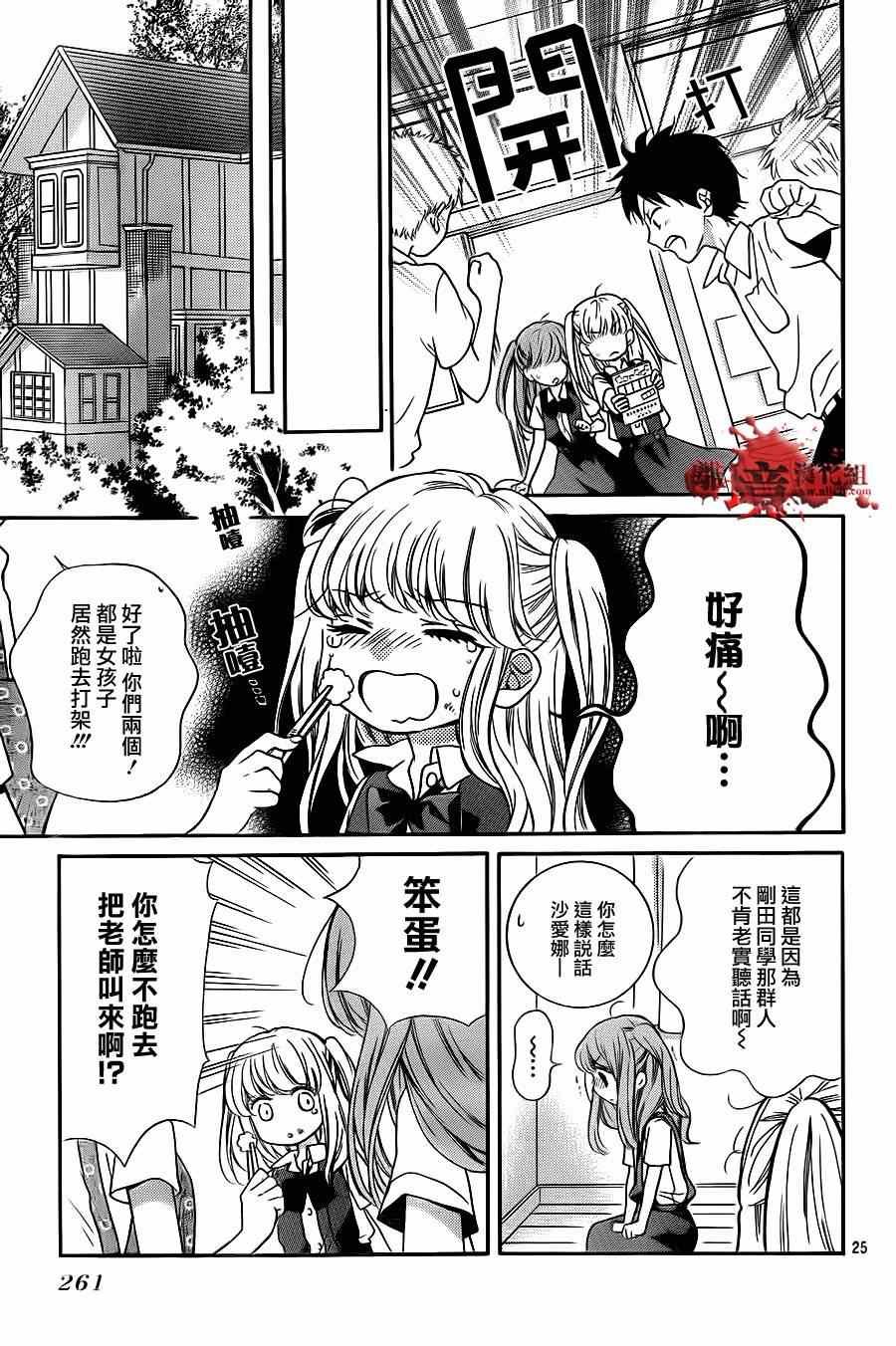 第70话