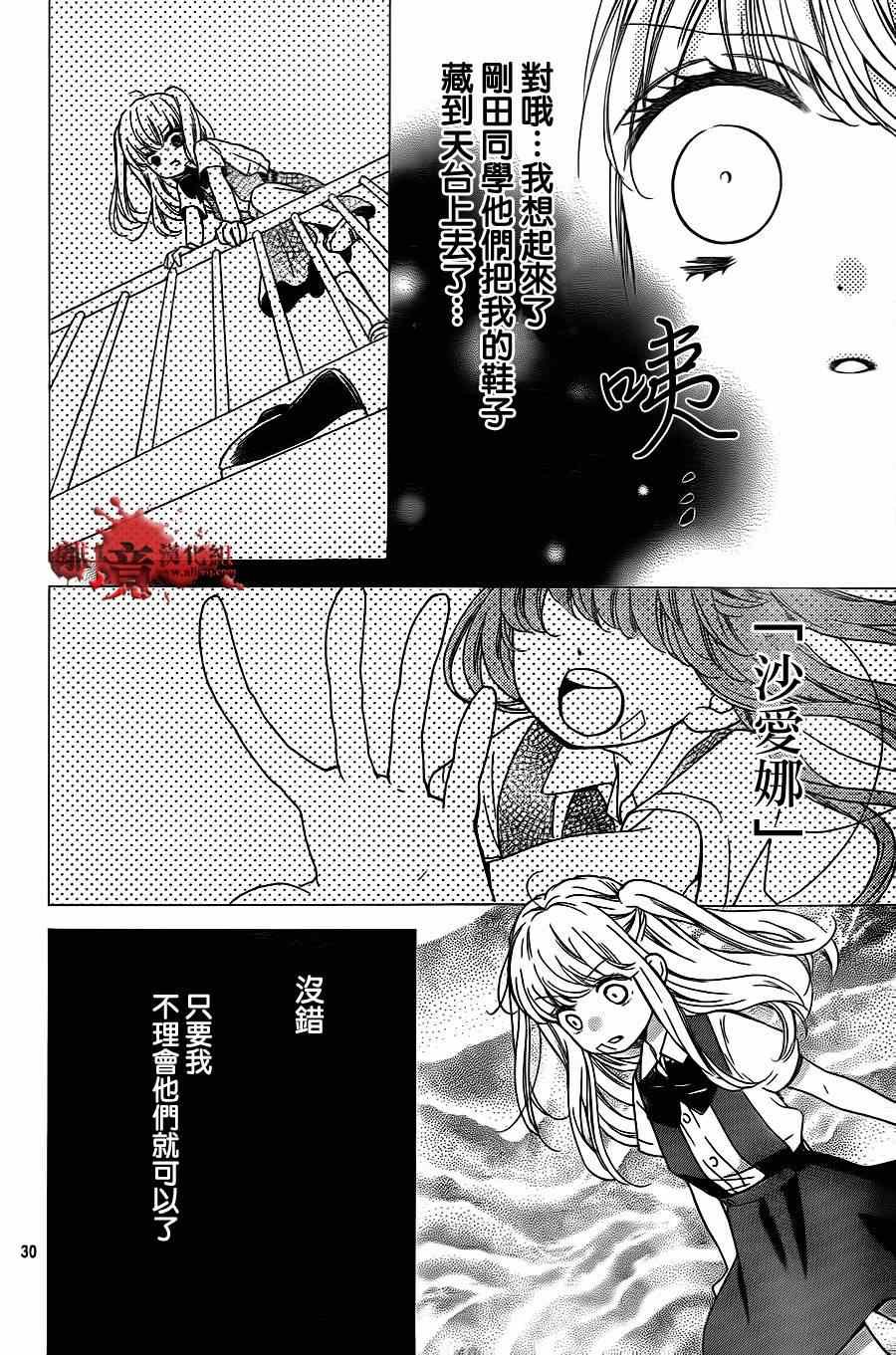 第70话
