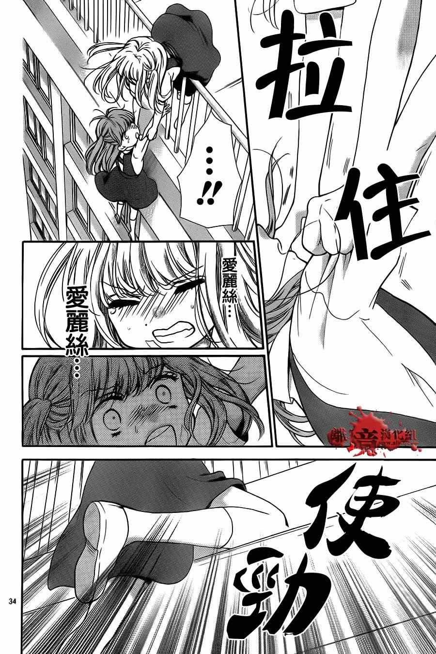 第70话