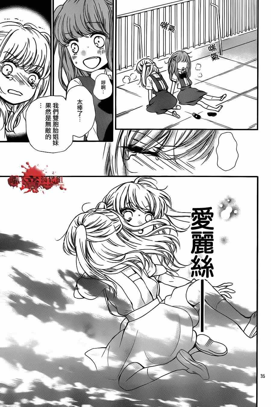 第70话