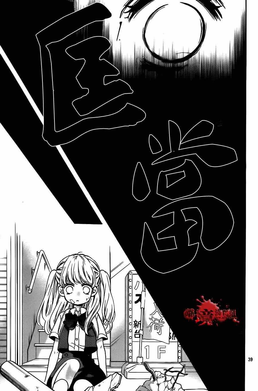 第70话