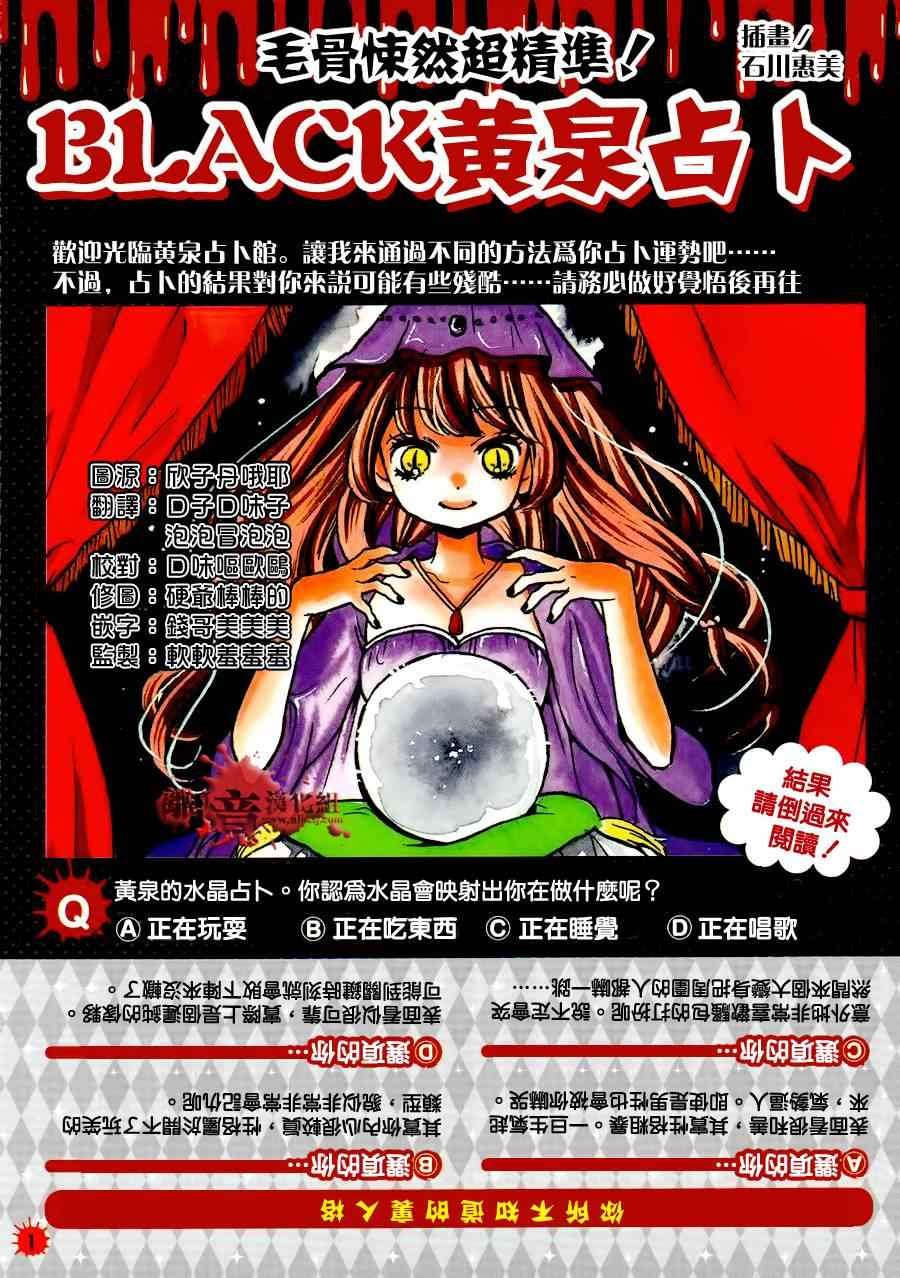 第70话