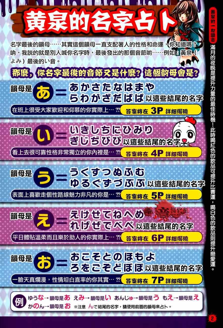 第70话